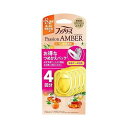 【単品2個セット】 ファブリーズトイレ用消臭剤パッションアンバーつめかえ4個パック P&Gジャパン(代引不可)【送料無料】(3)
