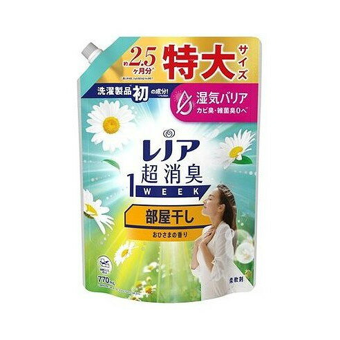 【単品2個セット】 レノア超消臭1week部屋干しおひさまの香りつめかえ用特大サイズ P&Gジャパン(代引不..