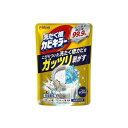 【単品7個セット】 ガッツリ剥がす洗たく槽カビキラー ジョンソン(代引不可)【送料無料】