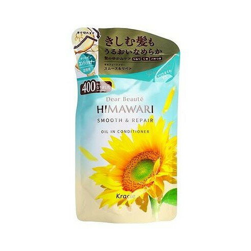 【単品3個セット】 ディアボーテ オイルインコンディショナー スムース&リペア 詰替用 クラシエホームプロダクツ販売(代引不可)【送料無料】