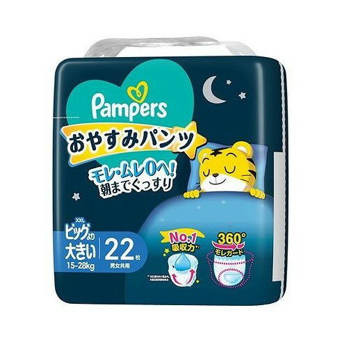 【単品3個セット】 パンパース おやすみパンツ スーパ-ジャンボ スーパ-ジャンボ P&Gジャパン(代引不可)【送料無料】