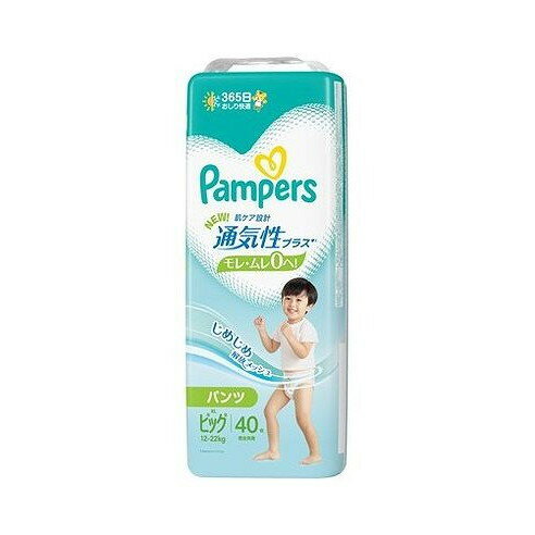 パンパース 通気性プラス パンツ P&Gジャパン(代引不可)【送料無料】 パンパース 通気性プラス パンツ P&Gジャパン(代引不可)【送料無料】