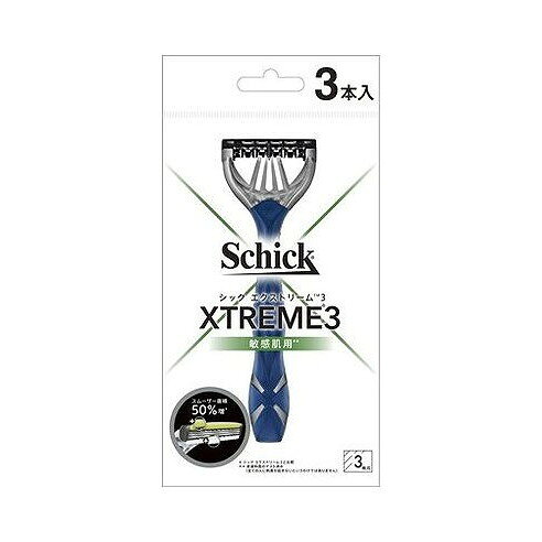 【単品20個セット】 エクストリーム3 敏感肌用 3本入 シック・ジャパン(代引不可)【送料無料】