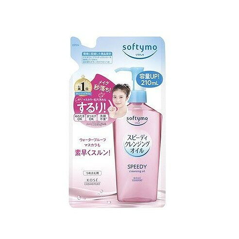 Beaute de Kose - 【単品7個セット】 ソフティモ スピーディ クレンジングオイル つめかえ コーセーコスメポート(代引不可)【送料無料】