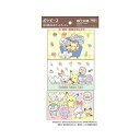 【単品9個セット】 ポケピース9コパック ハヤシ商事(代引不可)【送料無料】(3)