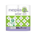 【単品2個セット】 ネピアネピネピトイレットロール2倍巻8ロールダブル50m 王子ネピア(代引不可)(3)