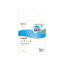 【単品2個セット】 ネピアよそいき保湿ソフトパックティシュバッグイン5個パック 王子ネピア(代引不可)(3)