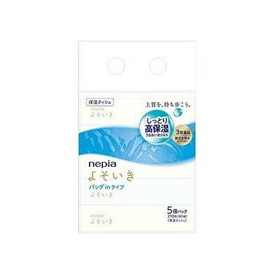 Tissue （Box） - 【単品10個セット】 ネピアよそいき保湿ソフトパックティシュバッグイン5個パック 王子ネピア(代引不可)【送料無料】