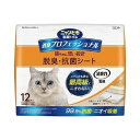 【単品4個セット】 ニャンとも清潔トイレプロフェッショナル脱臭・シート エステー(代引不可)【送料無料】