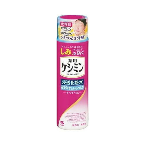 【単品9個セット】 ケシミン浸透化粧水みずみずしいしっとり160mL 小林製薬(代引不可)【送料無料】