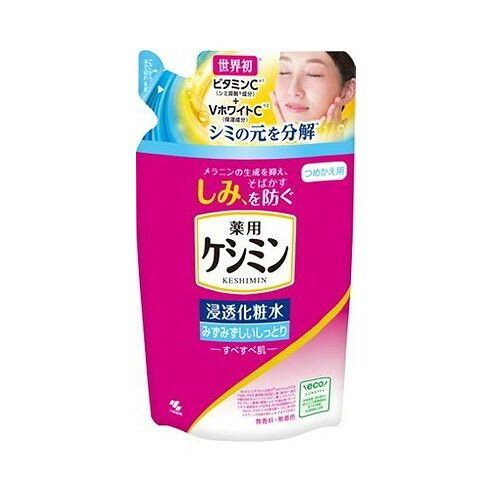 【単品15個セット】 ケシミン浸透化粧水みずみずしいしっとり詰替用140ml 小林製薬(代引不可)【送料無料】
