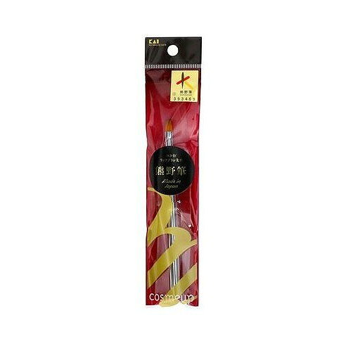 【商品詳細】リップを唇全体に塗りやすい先平タイプのスライドリップブラシです。メーカー名:貝印生産国:日本内容量:1本【代引きについて】こちらの商品は、代引きでの出荷は受け付けておりません。【送料について】北海道、沖縄、離島は送料を頂きます。