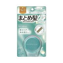 【単品3個セット】 ウテナ マトメージュ まとめ髪スティック スーパーホールド ヘアアレンジ ヘアメイク ヘアケア(代引不可)【送料無料】