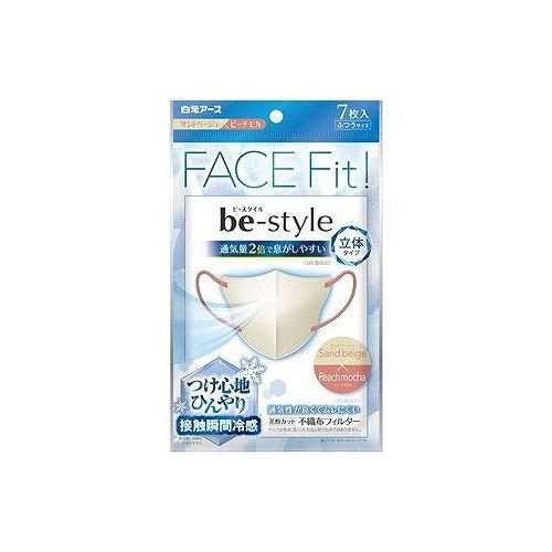 【単品9個セット】 白元アース ビースタイル 立体冷感タイプ ふつうサイズ サンドベージュ×ピーチモカ マスク(代引不可)【送料無料】