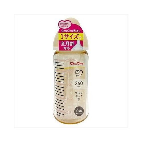 【単品6個セット】 ジェクス ChuChu マルチフィット広口タイプ プラスチック製 ほ乳びん240mL 哺乳瓶 ベビー 赤ちゃん 赤ちゃん用品(代引不可)【送料無料】