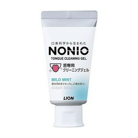 NONIO(ノニオ) 舌専用クリーニングジェル ライオン(代引不可) NONIO(ノニオ) 舌専用クリーニングジェル ライオン(代引不可)