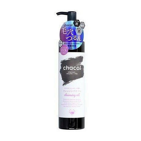 【単品9個セット】 chacol 炭&酵素 クレンジングオイル 200ml 熊野油脂(代引不可)【送料無料】
