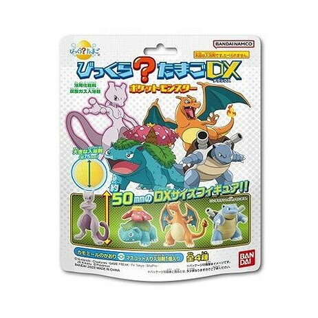 【商品詳細】入浴剤サイズが通常の約1．5倍の『ポケットモンスター』のびっくらたまごです。今までにない豪華仕様のおまけつき！ラインナップは全4種類。カモミールの香りがする球型の入浴剤です。お湯に溶けると黄色のお湯になります。成分:炭酸水素Na、クエン酸、硫酸Na、アミロデキストリン、ポリグリセリン-3、香料、黄4商品区分:化粧品メーカー名:バンダイ生産国・加工国:中華人民共和国内容量:215G【代引きについて】こちらの商品は、代引きでの出荷は受け付けておりません。【送料について】北海道、沖縄、離島は送料を頂きます。