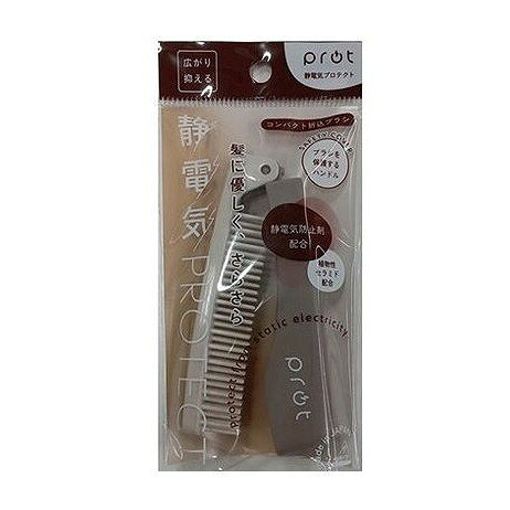 【商品詳細】髪にやさしい静電気プロテクトシリーズ。ブラシ部分に静電気防止剤と植物性セラミドを配合し広がりを抑えさらさら髪へ。ハンドル部分がブラシのケースになり、携帯に便利なコンパクト折込ブラシ。頭にフィットするカーブ形状の高密度5列ピンで髪全体をしっかりとかすことができます。メーカー名:アヌシ生産国・加工国:日本内容量:1本【代引きについて】こちらの商品は、代引きでの出荷は受け付けておりません。【送料について】北海道、沖縄、離島は送料を頂きます。