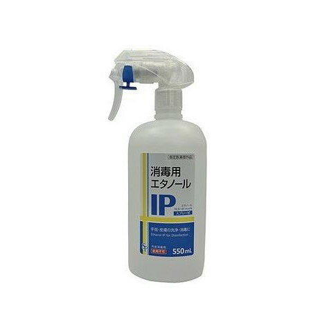 【商品詳細】水なしで手指の洗浄・消毒に、ウイルス・細菌対策に使用できるアルコール消毒液成分:有効成分：本品100mL中 日局エタノール83mL（エタノール76.9〜81.4vol%）／添加物として、イソプロパノールを含有商品区分:指定医薬部外品メーカー名:サイキョウ・ファーマ生産国・加工国:中華人民共和国内容量:550mL【代引きについて】こちらの商品は、代引きでの出荷は受け付けておりません。【送料について】北海道、沖縄、離島は送料を頂きます。