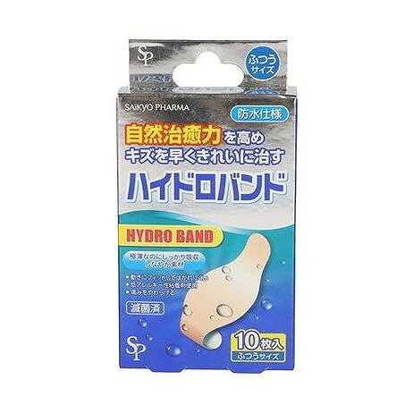 【商品詳細】ハイドロコロイド素材が体液を吸収して自然治癒力を高め傷をきれいに治す。極薄なのに高い吸水力、しなやかな素材。成分:管理医療機器／認証番号：230ADBZX00080000管理医療機器／認証番号：230ADBZX00080000商品区分：管理医療機器メーカー名:サイキョウ・ファーマ生産国・加工国:中華人民共和国内容量:10枚【代引きについて】こちらの商品は、代引きでの出荷は受け付けておりません。【送料について】北海道、沖縄、離島は送料を頂きます。