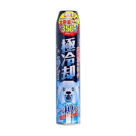 【単品4個セット】 冷却エアゾール サイキョウ・ファーマ(代引不可)【送料無料】