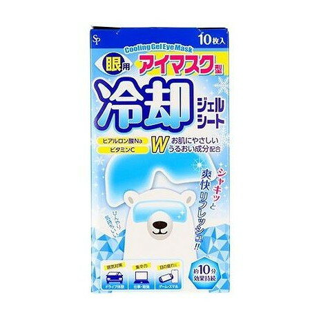 【単品4個セット】 冷却眼用ジェルシート サイキョウ・ファーマ(代引不可)【送料無料】