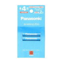 【単品5個セット】 BK-4LCD/2H 単4形ニッケル水素電池 / エネループ ライトモデル 2本パック パナソニック(代引不可)【メール便配送】【送料無料】(2)