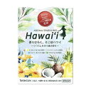 【単品9個セット】 アロマスパークリング Hawaii 30g×8包 バスクリン(代引不可)【送料無料】