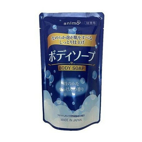 【単品5個セット】 ボディソープせっけんの香り詰替用 ロケット石鹸(代引不可) 【単品5個セット】 ボディソープせっけんの香り詰替用 ロケット石鹸(代引不可)