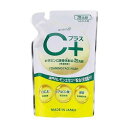 【単品3個セット】 Cプラス泡洗顔詰替用 ロケット石鹸(代引不可)
