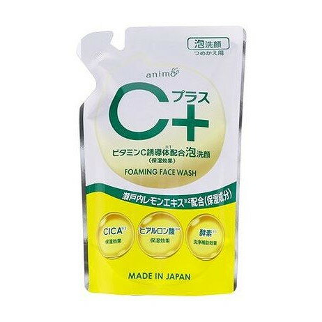 【単品14個セット】 Cプラス泡洗顔詰替用 ロケット石鹸(代引不可)【送料無料】