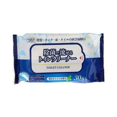 【商品詳細】凹凸加工でしっかり汚れをふき取ります。便座、便器、床、タンク、壁などトイレ内の拭き掃除。ご使用後はトイレに流せます。メーカー名:ペーパーテック生産国・加工国:日本内容量:30枚【代引きについて】こちらの商品は、代引きでの出荷は受け付けておりません。【送料について】北海道、沖縄、離島は送料を頂きます。