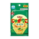 【単品9個セット】 カルビー じゃがりこ 除菌アルコールウェットティシュ20枚入 ダイレイ(代引不可)(3)