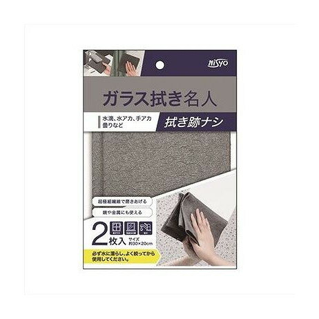 【単品18個セット】 ガラス拭き名人 日翔(代引不可)【送料無料】