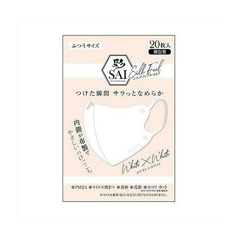 【単品15個セット】 彩シルクフィールマスク ホワイト×ホワイト ふつう 日翔(代引不可)【送料無料】