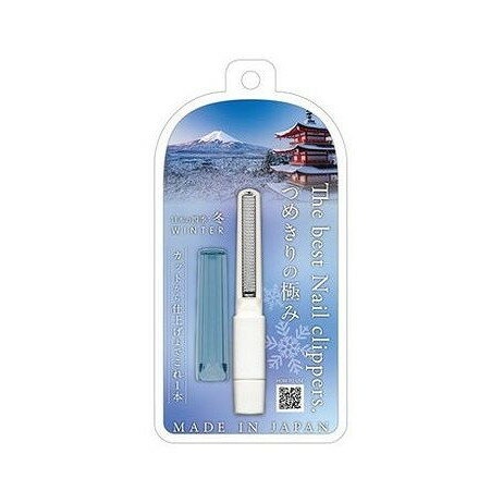 【単品4個セット】 つめきりの極み日本の四季冬 松本金型(代引不可)【送料無料】