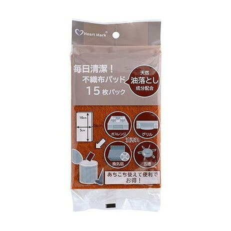 【商品詳細】毎日清潔！毎日交換しましょう！衛生的で安心！成分:ポリエステル不織布（重曹、界面活性剤入）メーカー名:KK物産生産国・加工国:中華人民共和国内容量:15枚【代引きについて】こちらの商品は、代引きでの出荷は受け付けておりません。【送料について】北海道、沖縄、離島は送料を頂きます。
