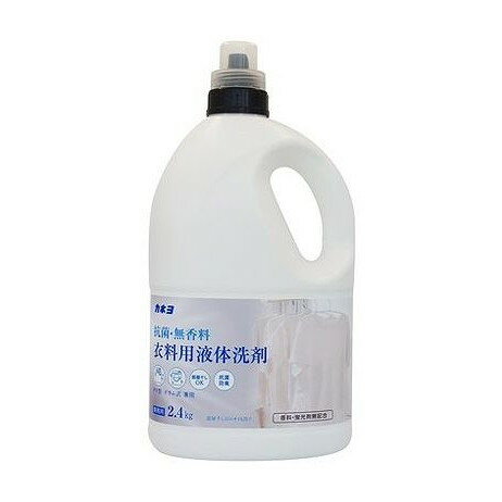 【単品5個セット】 ・無香料衣料用洗剤 2.4KG カネヨ石鹸(代引不可)【送料無料】