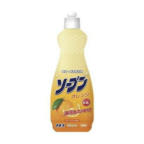【単品2個セット】 ソープンオレンジ 本体 600ml カネヨ石鹸(代引不可)