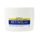 【単品5個セット】 MAMOLLYレチノール配合スキンクリーム コスメステーシヨン(代引不可)【送料無料】
