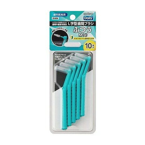 【商品詳細】ハブラシでは取りにくい歯間の歯垢を除去。お手入れしにくい奥歯の歯間に入れやすいL字型歯間ブラシ。全てのブラシに保護キャップ付で衛生的かつ携帯に便利。初心者でも安定して持てる広めのハンドルで向きが定めやすく、狙いやすい。歯ぐきの退縮が見られすきまが見える方におすすめのふつう（M）サイズ。10本入。日本製。歯科医推奨。メーカー名:エビス生産国・加工国:日本内容量:10本【配送について】こちらはメール便での発送となります。メール便でのお届はポストインです。下記の事項は対応できませんのでご確認ください。■時間指定・到着日指定はできません。■代金引き換えでのお支払いはできません。■お荷物の現在地追跡はできません。※他の商品との同梱不可