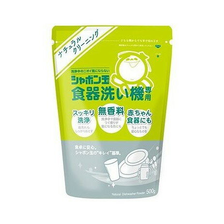 【単品6個セット】 食器洗い機専用 シャボン玉販売(代引不可)【送料無料】 【単品6個セット】 食器洗い機専用 シャボン玉販売(代引不可)【送料無料】