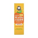【単品9個セット】 シャボン玉こどもせっけんハミガキ シャボン玉販売(代引不可)【送料無料】