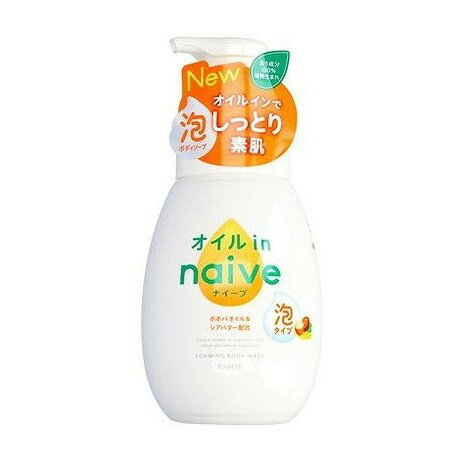 【単品9個セット】 ナイーブ 泡で出てくるボディソープ オイルイン ポンプ本体 600ML クラシエホームプロダクツ販売(代引不可)【送料無料】
