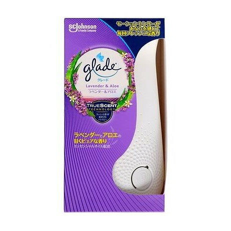 【単品8個セット】 グレード 消臭センサー&スプレー ラベンダー&アロエ 本体 ジョンソン(代引不可)【送料無料】