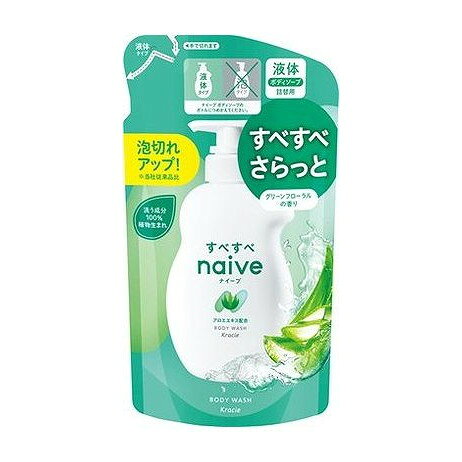 【単品10個セット】 ナイーブ ボディソープ(アロエエキス配合)詰替用 クラシエホームプロダクツ販売(代引不可)【送料無料】