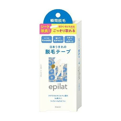 【単品4個セット】 エピラット 脱毛テープ クラシエホームプロダクツ販売(代引不可)【送料無料】