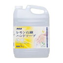 【単品2個セット】 レモン石鹸ハンドソープ カネヨ石鹸(代引不可)【送料無料】(4)