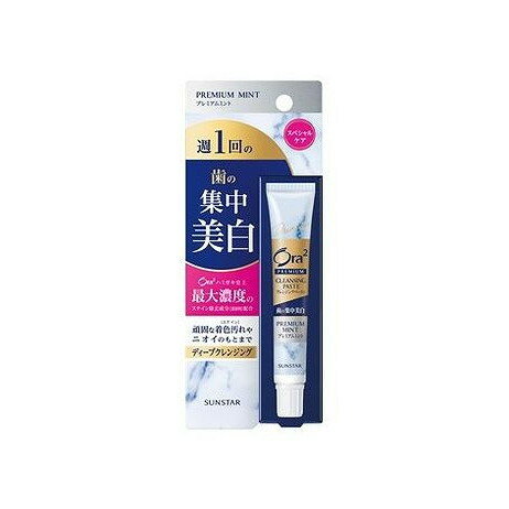 【商品詳細】週1回の歯の集中美白ケア。頑固なステイン（着色汚れ）やニオイのもとまですっきりディープクレンジングします。爽やかさ溢れるプレミアムミントフレーバーと、マイルドな使い心地で、くちもとにも特別なケアを。爽やかさあふれる上質な「プレミアムミント」フレーバー成分:基剤...ソルビトール、清掃剤...シリカ、基剤...水、清掃助剤...PEG-8、湿潤剤...PG、清掃助剤...アルミナ、溶解剤...スルホコハク酸（C12-14）パレス−2Na（ステインコントロール成分）、吸着剤...シクロデキストリン、着香剤...香料（プレミアムミントタイプ）、甘味剤...サッカリンNa、発泡剤...ラウリル硫酸Na、粘結剤...セルロースガム、安定剤...酸化チタン、防腐剤...メチルパラベン商品区分:化粧品メーカー名:サンスター生産国・加工国:日本内容量:17G【代引きについて】こちらの商品は、代引きでの出荷は受け付けておりません。【送料について】北海道、沖縄、離島は送料を頂きます。